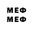 МЕФ 4 MMC Tiko H
