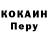 КЕТАМИН VHQ Nikolaj Borodin