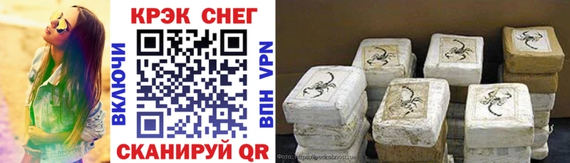 COCAIN Эквадор  Ликино-Дулёво 