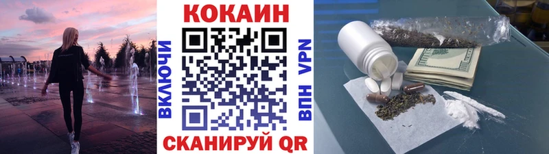 Cocaine 97% Ликино-Дулёво
