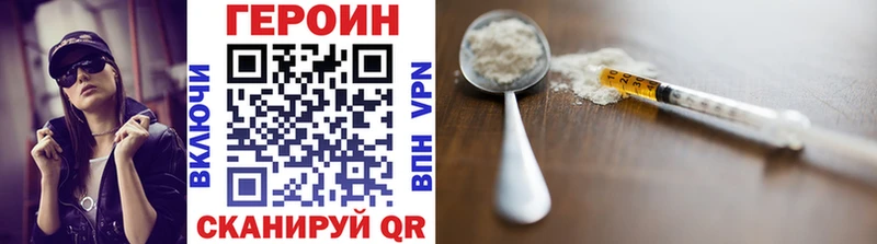 ГЕРОИН Heroin  Ликино-Дулёво 