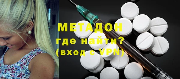 mdpv Арсеньев
