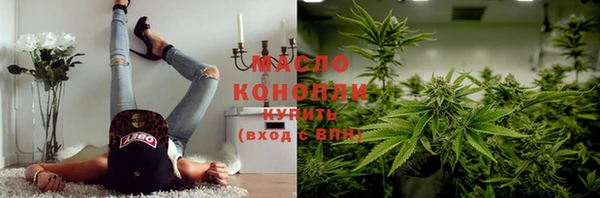mdpv Арсеньев