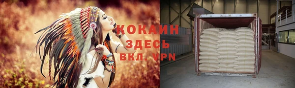 скорость Армянск