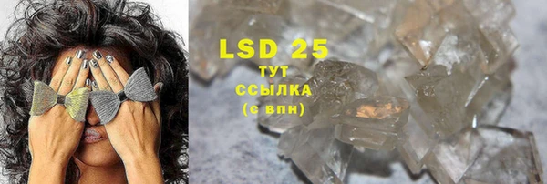 mdpv Арсеньев