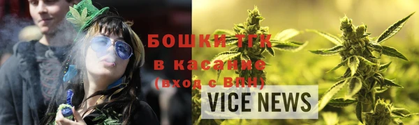 скорость Армянск