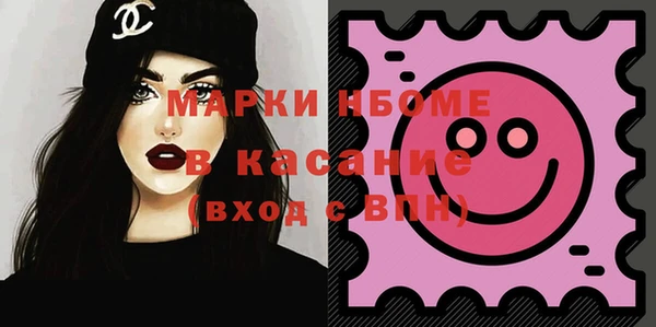 скорость Армянск
