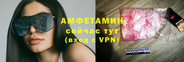 скорость Армянск