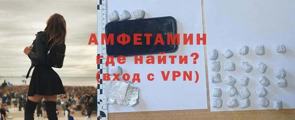 скорость Армянск