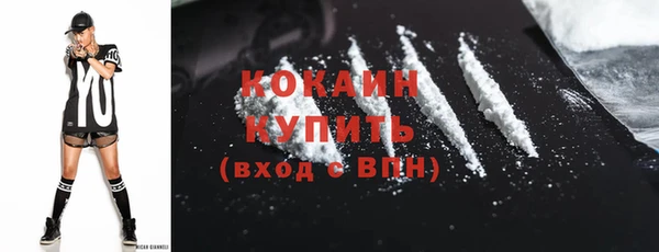 скорость Армянск
