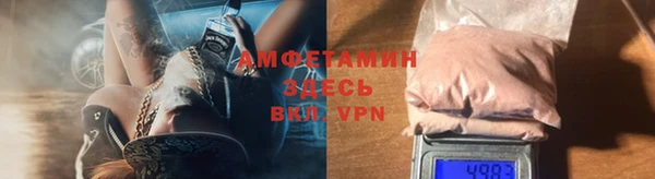 mdpv Арсеньев