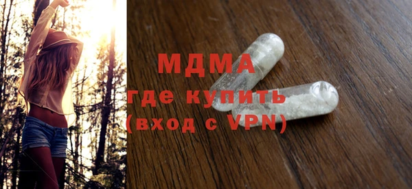 скорость Армянск