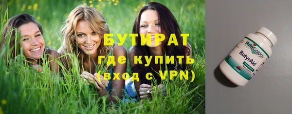 гашишное масло Семилуки