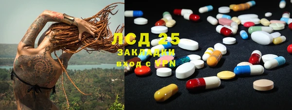 MDMA Premium VHQ Семёнов