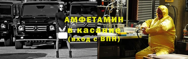 скорость Армянск