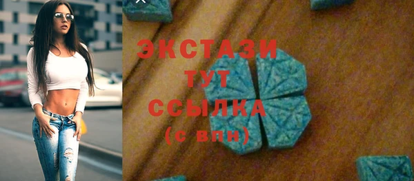 скорость Армянск