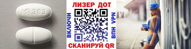 купить закладку  Ликино-Дулёво  LSD-25 экстази кислота 
