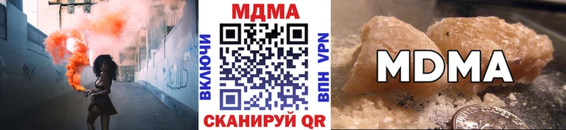 MDMA crystal  магазин  наркотиков  Ликино-Дулёво 