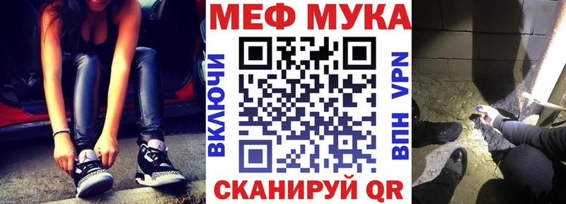 Мефедрон mephedrone Ликино-Дулёво