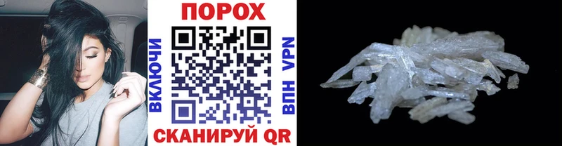Метамфетамин Декстрометамфетамин 99.9%  Ликино-Дулёво 