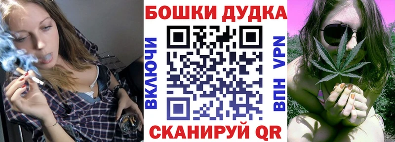 мега зеркало  Ликино-Дулёво  Каннабис AK-47  купить закладку 